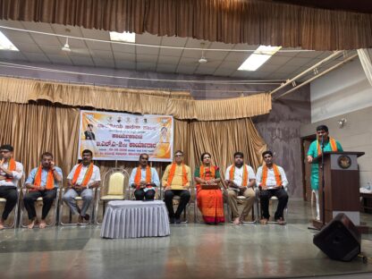ಬಿಜೆಪಿ ಮಂಗಳೂರು ನಗರ ದಕ್ಷಿಣ ಮಂಡಲ ಕಾರ್ಯಕಾರಿಣಿ ಸಭೆ ಮತ್ತು ಬಿ.ಎಲ್.ಎ-2ಗಳ ಕಾರ್ಯಾಗಾರ
